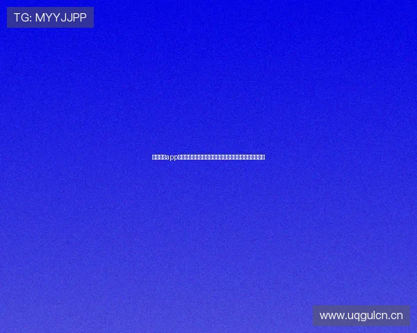 全球体育app为何无法下载及解决方法全解析指南深度调查与原因分析